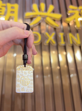 纯银百福无事牌吊坠实心银项链