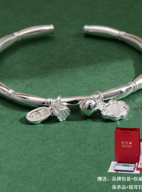 纯银9999足银藕节福运手镯