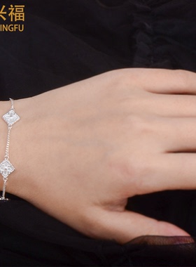 纯银方形四叶草手链闺蜜礼物