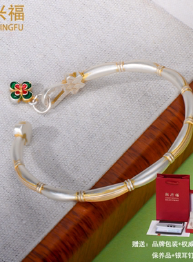 足银999.9描金珐琅彩竹节手镯