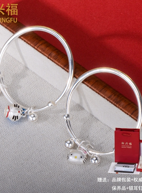 足银999.9光面推拉式卡通手镯