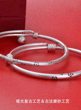 足银999.9复古梅花推拉手镯