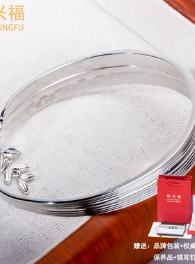 足银999.9羽毛麦穗开口手镯