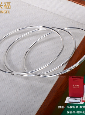 足银999.9三生三世吉言手镯