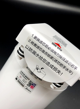原装正品美的禅意净水器滤芯
