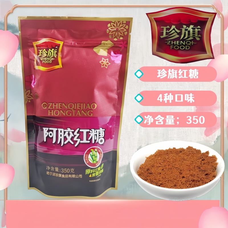 珍旗红糖350g大枣阿胶姜汁红糖烘焙冲饮调味姨妈月子速溶红糖 - 图3