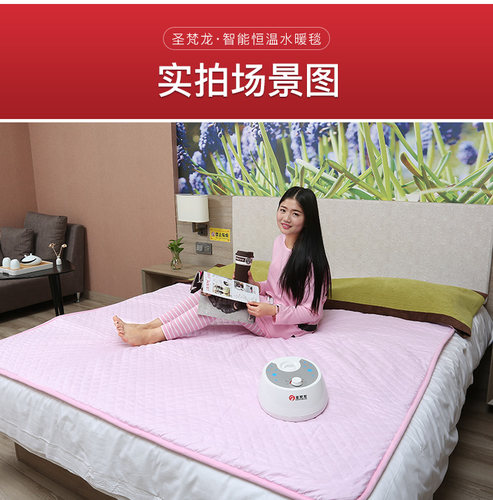 水循环电热毯水暖毯双单人家用省电智能神器圣梵龙恒温安全无辐射 - 图2