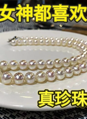 香港专柜正品淡水珍珠项链送长辈