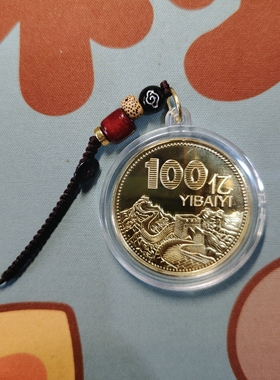 2025新款小目标纪念章硬币