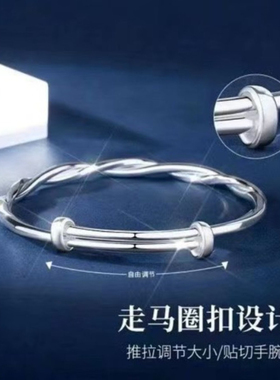 白金色莫比乌斯推拉磨砂手镯女