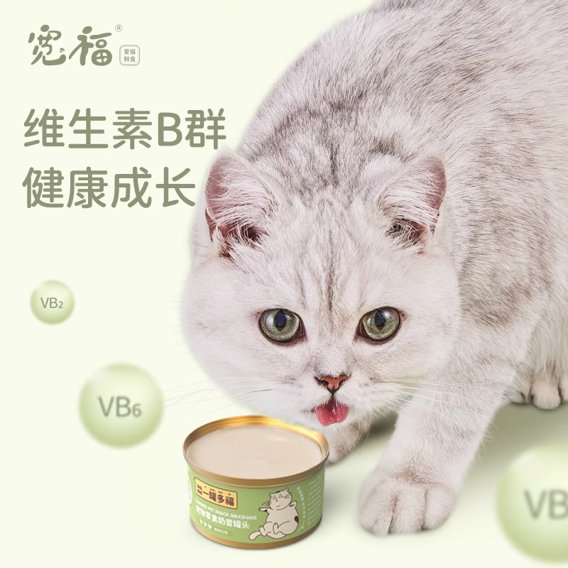 宽福猫罐头幼猫奶糕主食罐头1个月小奶猫猫咪零食宽幅官方旗舰店 - 图2