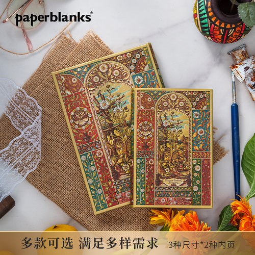 paperblanks佩兰克笔记本本子维也纳果实复古日记本成人精美手账本高颜值手帐记事本学生文创文具文艺礼物 - 图0