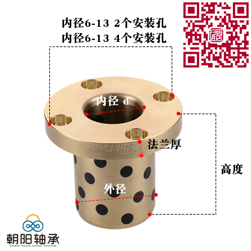 MPTZ圆法兰一体无油衬套耐磨自润滑轴承石墨铜套光轴套导套耐高温 - 图0