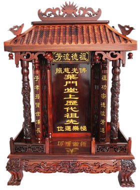 50高小叶紫檀红木牌位神位天地君亲师位天地国亲师位排位免费刻字