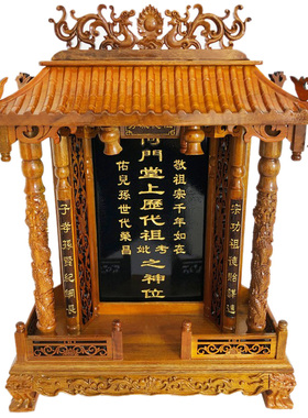 43cm高金丝楠木双龙柱子牌位神位天地君亲师位国亲排位莲位