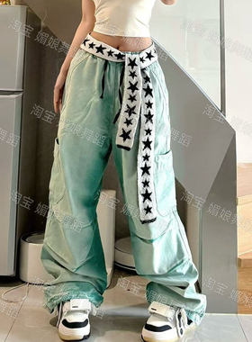 BLINGGIRLS同款星星撞色爵士舞腰搭yk2穿搭街舞小众屁帘舞蹈配饰