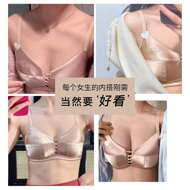 无痕聚拢内衣女大胸显小胸超薄款缎面防下垂无钢圈收副乳文胸套装 - 图3