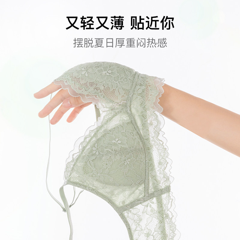法式小胸聚拢薄款蕾丝无钢圈白胸罩 歌力诺文胸