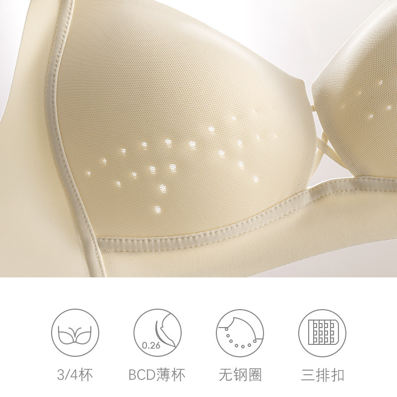 无痕收副乳防下垂无钢圈超薄款内衣 歌力诺文胸