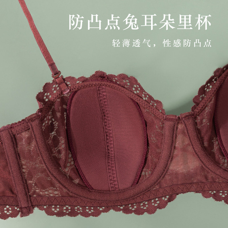 红色女兔耳朵性感超薄法式半杯内衣 歌力诺文胸