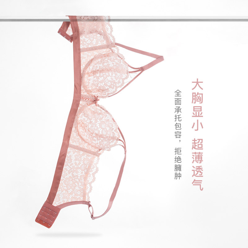 大胸显小胸套装聚拢防下垂性感内衣 歌力诺文胸