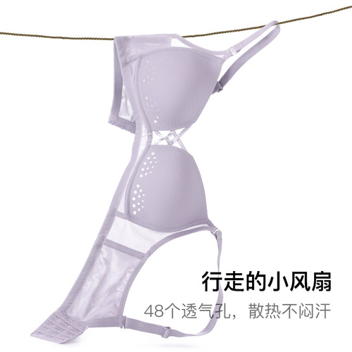 歌力诺大胸显小内衣女夏季薄款防下垂无钢圈大码收副乳文胸罩聚拢 - 图3