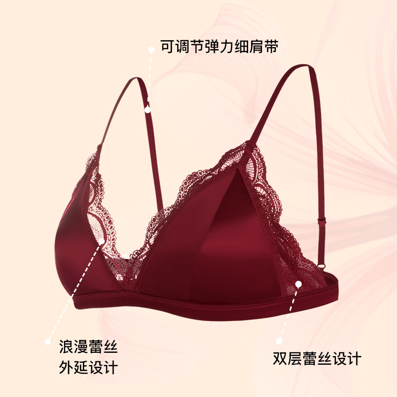 红色女新娘本命年法式三角杯内衣 歌力诺文胸