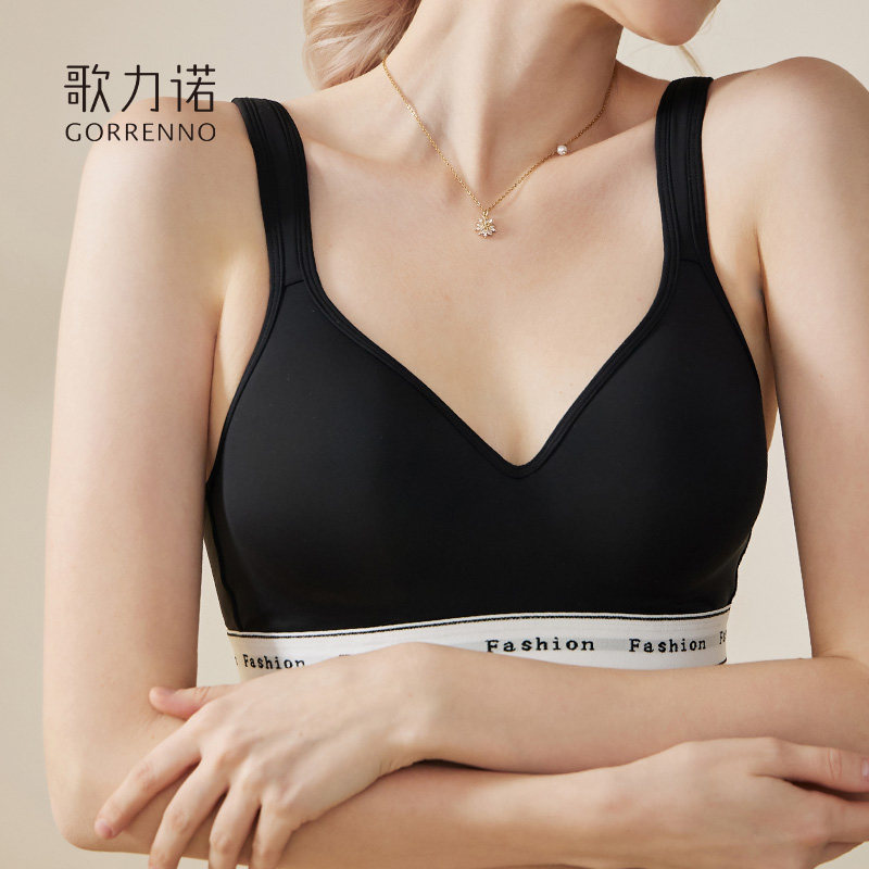 运动防震瑜伽健身无痕钢圈夏季内衣 歌力诺文胸