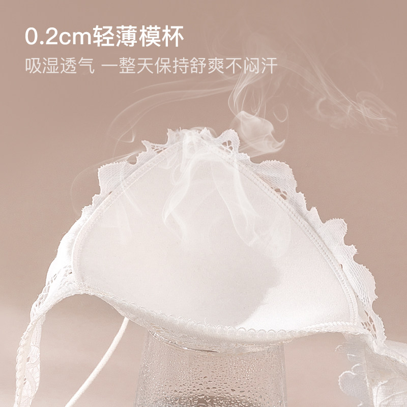 小胸聚拢无钢圈薄款白色法式内衣 歌力诺文胸