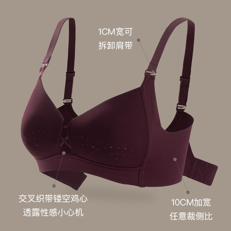 歌力诺聚拢薄款防下垂大胸显小内衣 歌力诺文胸