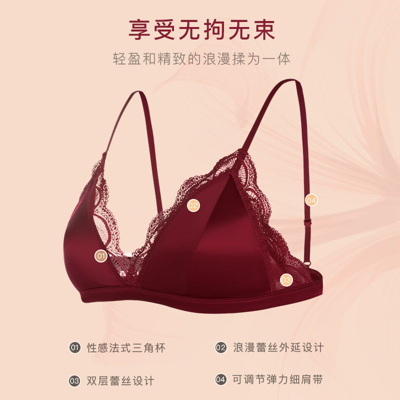 红色结婚新娘法式三角杯夏季内衣 歌力诺文胸
