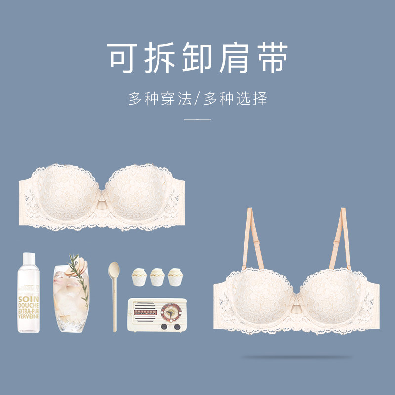 白色纯欲性感蕾丝薄款小胸聚拢内衣 歌力诺文胸