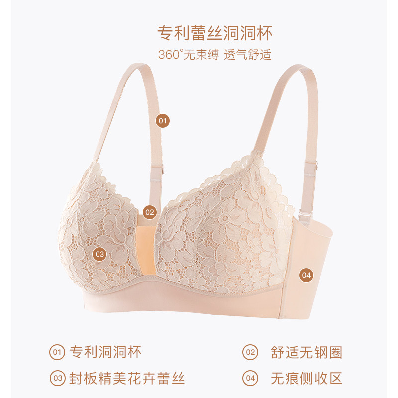 歌力诺薄款性感无钢圈大胸显小内衣 歌力诺文胸