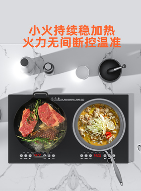 科创奇电磁炉3500W大功率台嵌两用黑色双灶电陶炉家用一平一凹