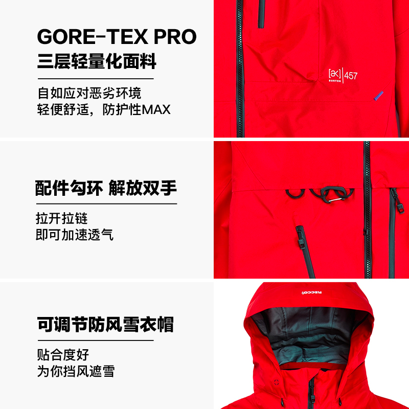 傲天雪具BURTON伯顿AK457滑雪服Gore-Tex 3L背带裤藤原浩限定联名