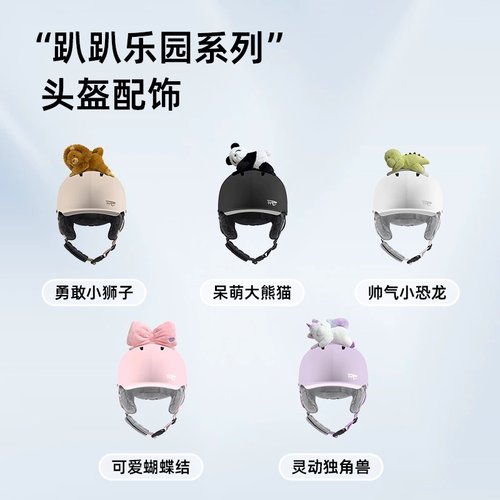 傲天极限REV锐伍滑雪头盔亚洲头型MIPS F3单双板男女通用安全透气 - 图2