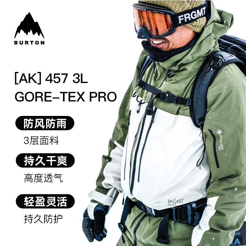 傲天雪具BURTON伯顿AK457滑雪服Gore-Tex 3L背带裤藤原浩限定联名