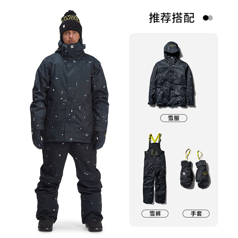 傲天极限23雪季DC滑雪服星球大战联名款滑雪服背带裤保暖防水防风-图2