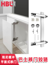 Clothing cabinet bus transfer door hinge translation hinge corner clothes cabinet door folding damping buffer hinge hardware fit