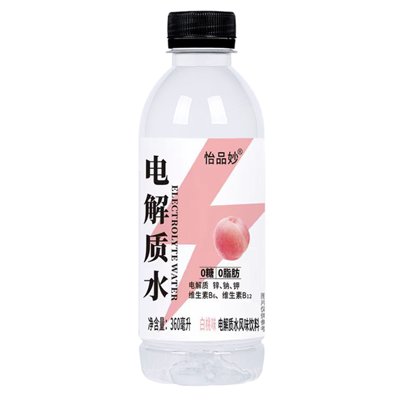 电解质水无糖饮料0糖0卡运动型饮品整箱包邮荔枝柠檬汁能量解渴 - 图3