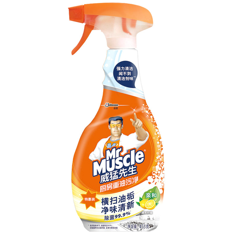 威猛先生厨房重油污净油烟机油垢 迈时杰家居油污清洁剂