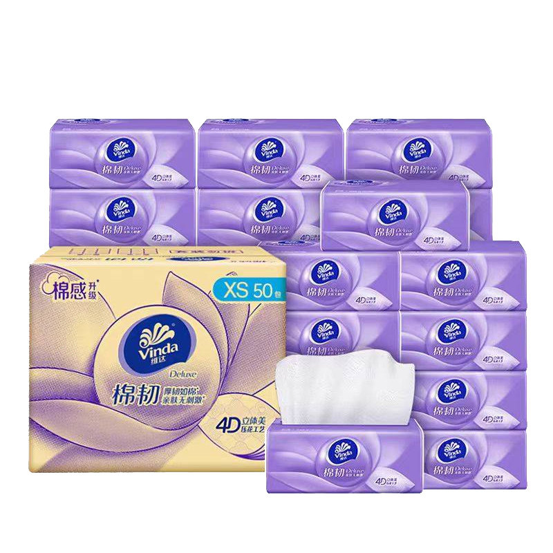 [百亿价48.9元40包]维达纸巾40包面巾棉韧抽纸大包餐巾纸抽实惠装