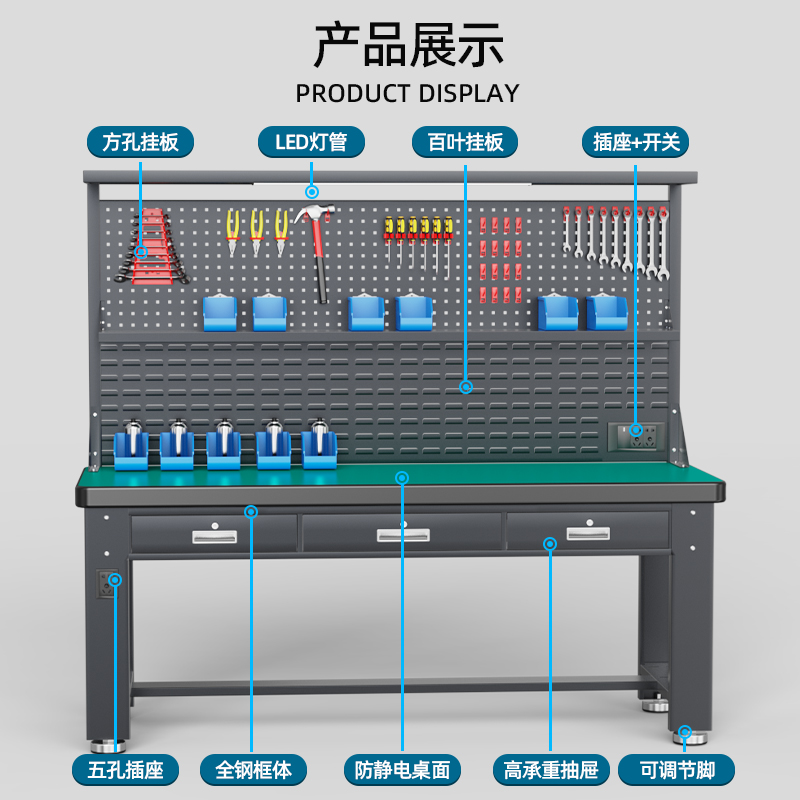 厂家直供实验室超作防静电工作台超净车间不锈钢钳工台重型维修台 - 图0