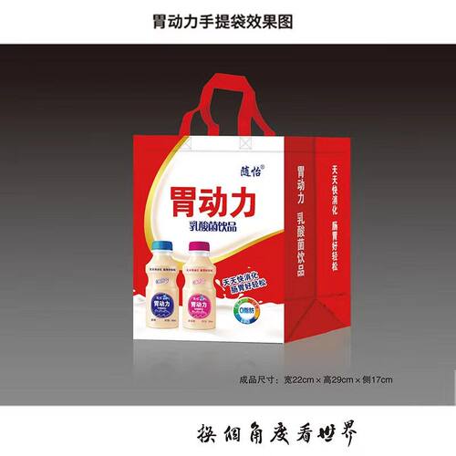 原味乳酸菌胃动力瓶酸奶益生菌学生早餐牛奶整箱饮料营养早餐包邮 - 图2