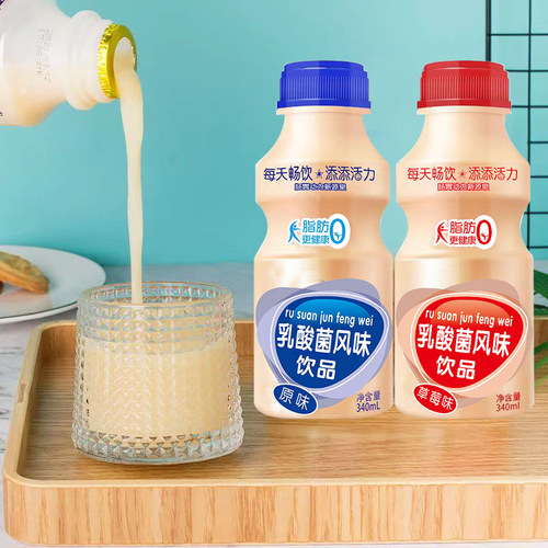 原味乳酸菌胃动力瓶酸奶益生菌学生早餐牛奶整箱饮料营养早餐包邮 - 图3