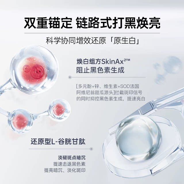 Biocyte Bevis fractional whitening pills , ເມັດ whitening ຮ່າງກາຍທັງຫມົດ, ເສັ້ນແສງສະຫວ່າງ, ການກໍາຈັດ freckle, ແລະຢາເມັດ melatonin