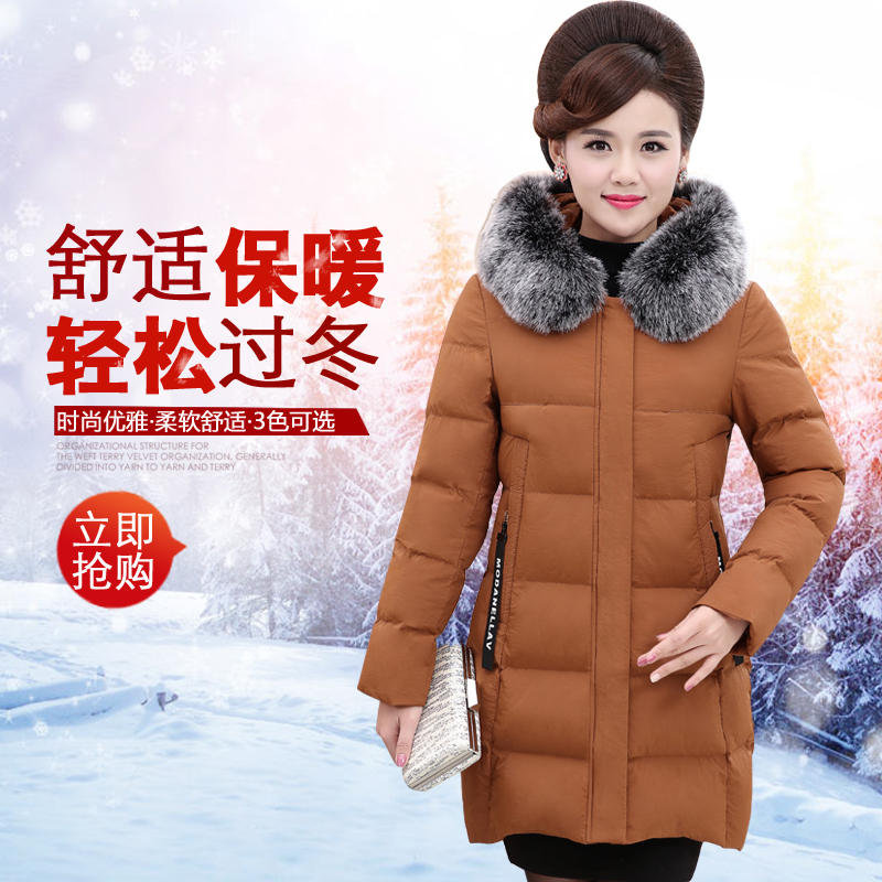 新款中年妈妈冬装棉衣外套中老年女装中长款羽绒棉服冬季棉袄上衣 新款中年妈妈冬装棉衣外套中老年女装中长款羽绒棉服冬季棉袄上衣