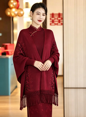 高端气质披肩2026秋冬新款喜婆婆配旗袍外搭婚礼妈妈礼服外搭披风