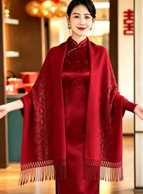 高级感婚宴披肩轻奢红色配旗袍外搭喜妈妈婆婆斗篷女厚款高端外套