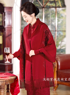 秋冬婚宴配旗袍的披肩婚礼妈妈礼服外搭喜婆婆高级感外套保暖外披